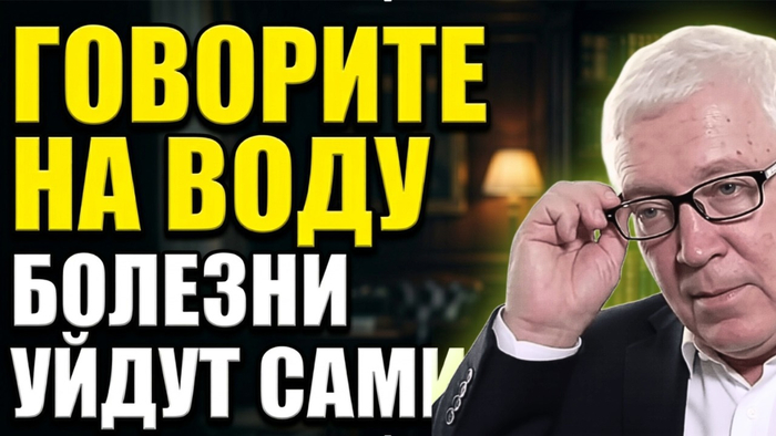 А вы в это верите?