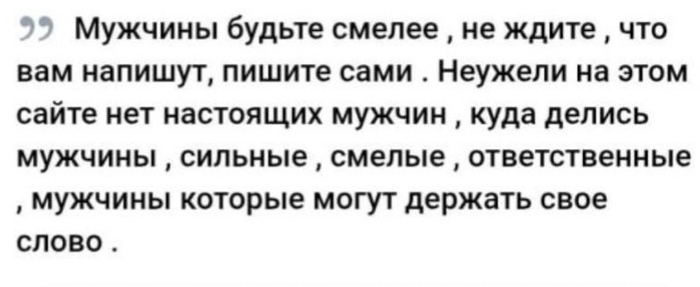 В чём проблема написать самой?