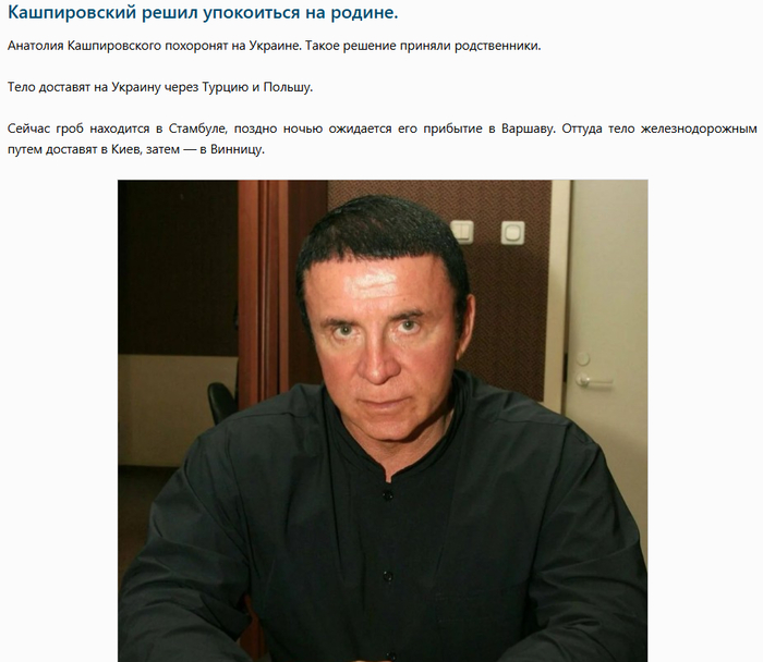 Да и хрен с ним...