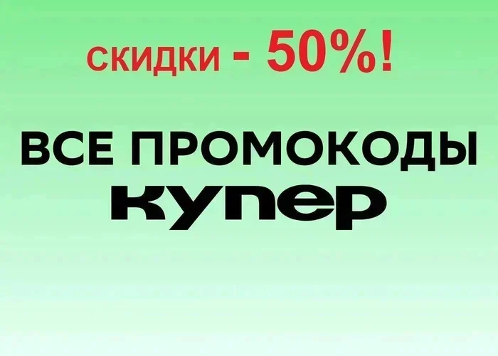 ��� 25! ��������� ��������� ����� ������� 2026! �� ������ � ��������� �����! ���������� ������ �� �������� - �� 50%