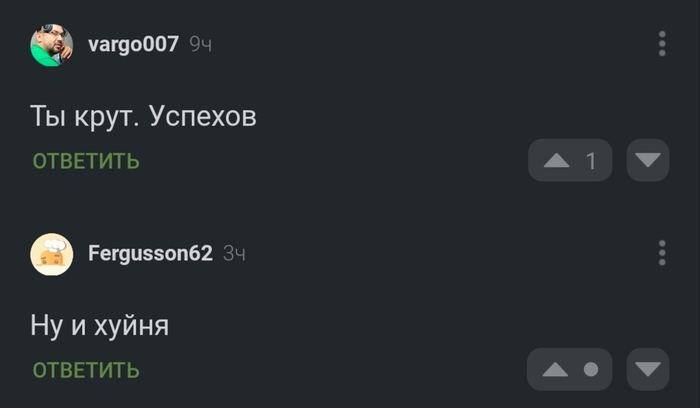 Пикабу одной картинкой