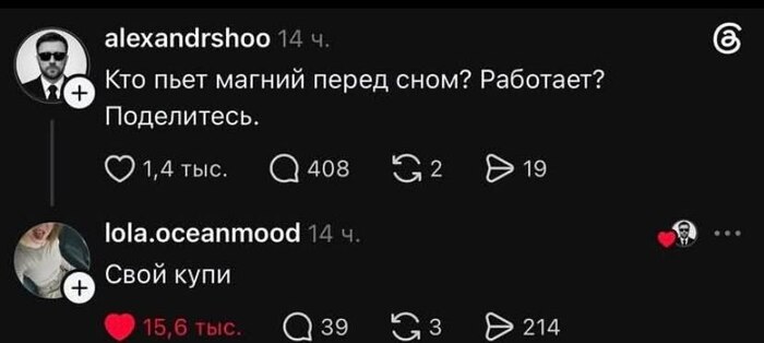 И правда, что за манеры...