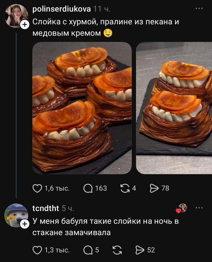 ��������, ������ ������