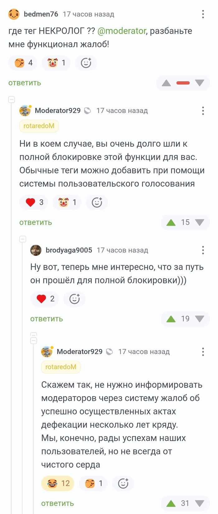 <a href="https://pikabu.ru/story/nam_zdes_ne_radyi_14418800?u=https%3A%2F%2Fpikabu.ru%2Fstory%2Fya_slishkom_dolgo_tseplyalas_za_neyo_i_ot_yetogo_moey_devochke_tolko_delalos_bolno_14414362%3Fcid%3D407078368&t=%23comment_407078368&h=9afbc2e72245195adfd4d47de6cd6ad9e04c5a3f" title="https://pikabu.ru/story/ya_slishkom_dolgo_tseplyalas_za_neyo_i_ot_yetogo_moey_devochke_tolko_delalos..." target="_blank" rel="noopener">#comment_407078368</a>