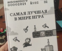 ����� ������ � ���� ���� (�������� �� �����)