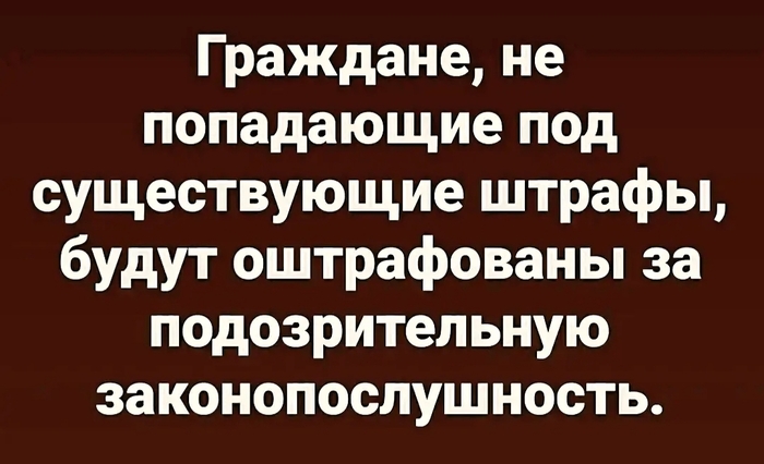 Юмор на каждый день