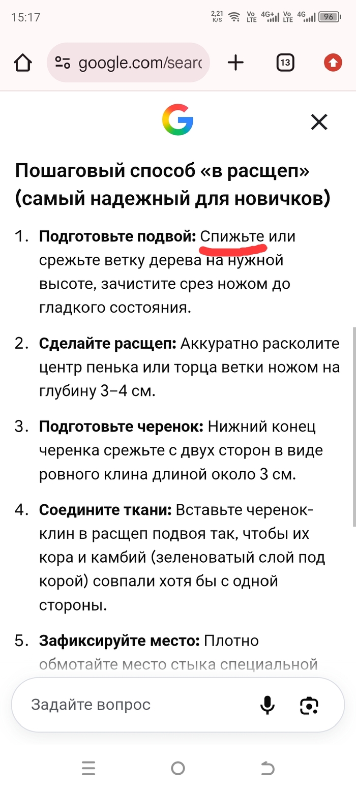 Когда ИИ действительно на твоей волне