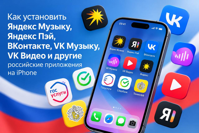 ��� ���������� ������ ������, ������ ���, ���������, VK ������, VK ����� � ������ ���������� ���������� �� iPhone