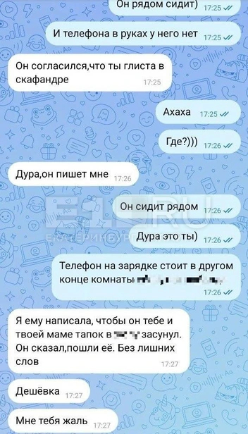 ��� ��� ������ ������ �������� �� ��������, � ������� ������� ������������ �������� ���������� ����������� ��������: ������������ <!--noindex--><a href="https://pikabu.ru/story/nazyivaet_pedofilom_uchitelnitsa_s_urala_vosem_let_presleduet_byivshego_i_ego_zhenu_14420977?u=http%3A%2F%2FE1.RU&t=E1.RU&h=d14cb2f4849bc246a517d6332b909846dc263a36" title="http://E1.RU" target="_blank" rel="nofollow noopener">E1.RU</a><!--/noindex--> ��������