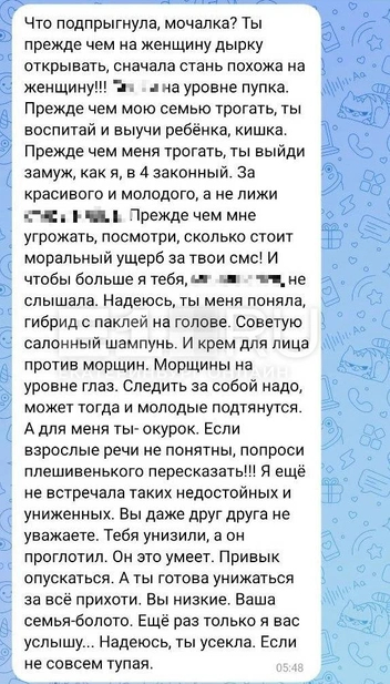 ��� � ������� �������� ������� ���������� ���������� �� ������ ������� ���������, �� � ��� ��������� ��������: ������������ <!--noindex--><a href="https://pikabu.ru/story/nazyivaet_pedofilom_uchitelnitsa_s_urala_vosem_let_presleduet_byivshego_i_ego_zhenu_14420977?u=http%3A%2F%2FE1.RU&t=E1.RU&h=d14cb2f4849bc246a517d6332b909846dc263a36" title="http://E1.RU" target="_blank" rel="nofollow noopener">E1.RU</a><!--/noindex--> ��������