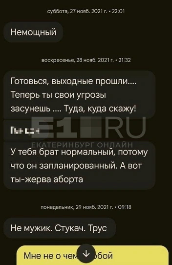 ������ � ��� ����� �������� ������ ��� �� ������ ��������: ������������ <!--noindex--><a href="https://pikabu.ru/story/nazyivaet_pedofilom_uchitelnitsa_s_urala_vosem_let_presleduet_byivshego_i_ego_zhenu_14420977?u=http%3A%2F%2FE1.RU&t=E1.RU&h=d14cb2f4849bc246a517d6332b909846dc263a36" title="http://E1.RU" target="_blank" rel="nofollow noopener">E1.RU</a><!--/noindex--> ��������