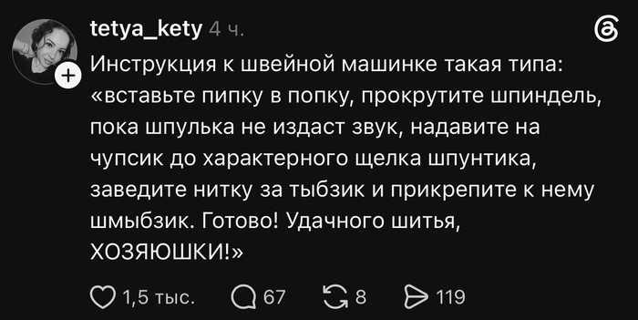 Когда читал инструкцию, так и воспринимал