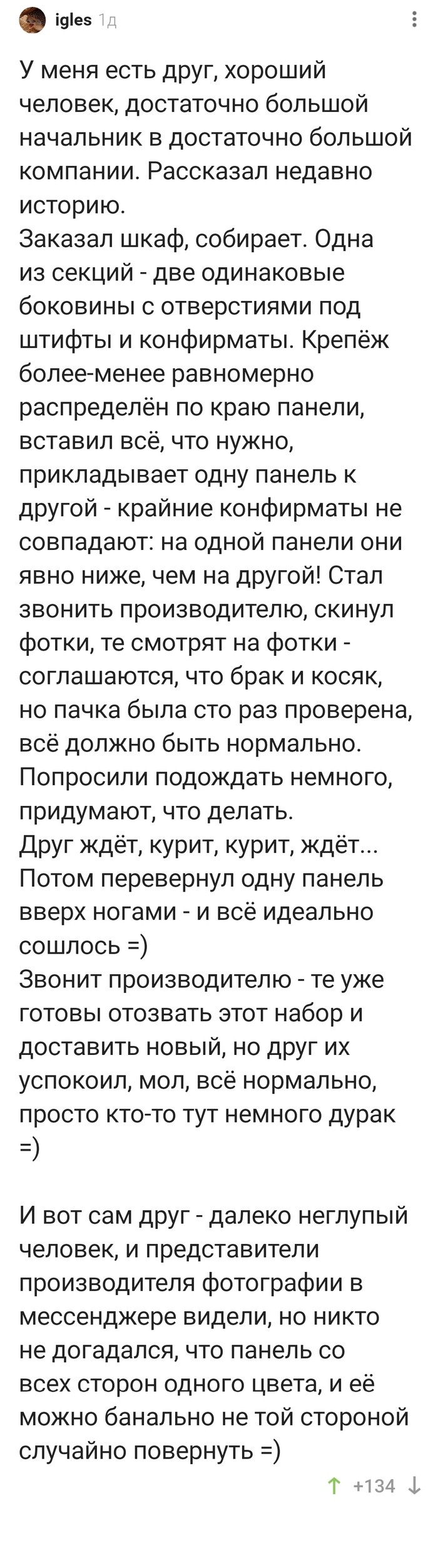 ������ ������ - ��������� �������?