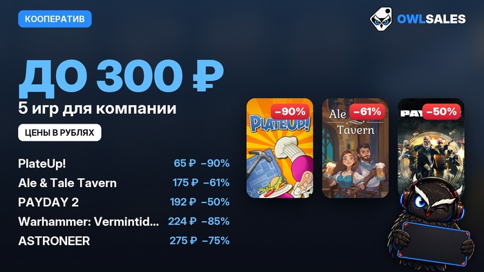 5 ������������� ��� ������� 300 : �� ��� �������� � ��������