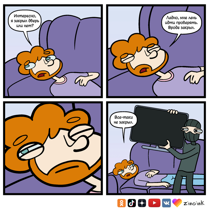 ���������, � ������ �����?