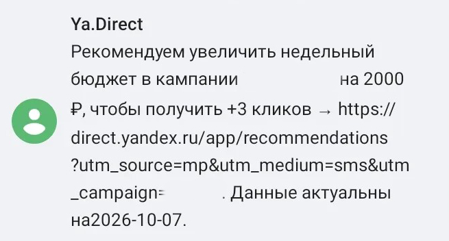 Когда очень хочется кушать, но у тебя лапки и нет ПВО