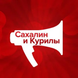 SakhalinMedia