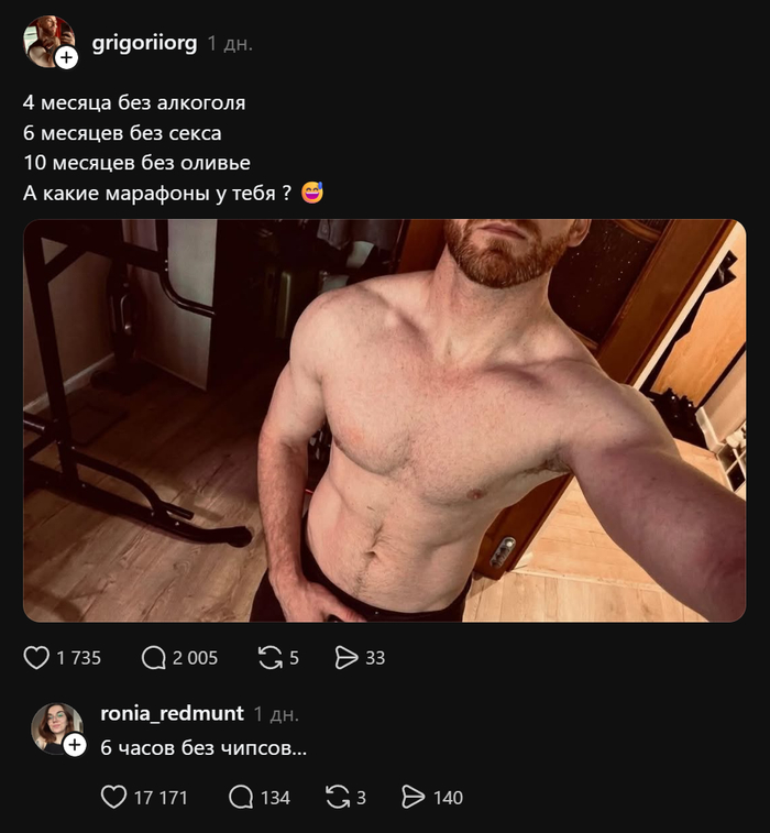� ������ ��� �� ������?