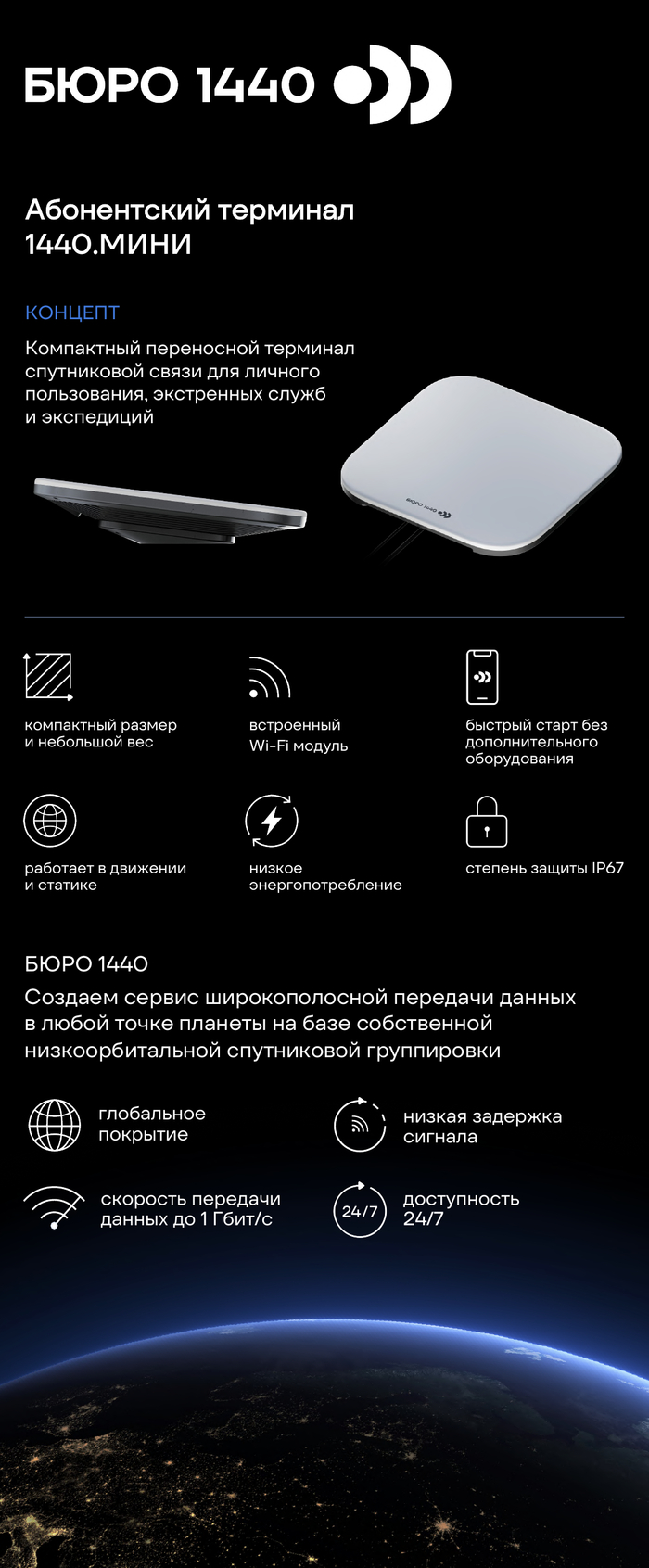 <!--noindex--><a href="https://pikabu.ru/story/otvet_na_post_predstavlena_lineyka_abonentskikh_terminalov_byuro_1440_14424207?u=https%3A%2F%2F1440.space%2Fmini_leaflet%2F&t=https%3A%2F%2F1440.space%2Fmini_leaflet%2F&h=89bf25d70820465ed3ef7b46d361a25cd5077c24" title="https://1440.space/mini_leaflet/" target="_blank" rel="nofollow noopener">https://1440.space/mini_leaflet/</a><!--/noindex-->