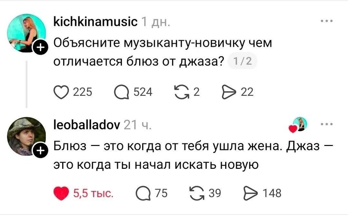 Музыкальное