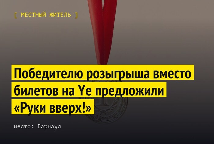 ���������� ��������� ������ ������� �� Ye ���������� ����� �����!�