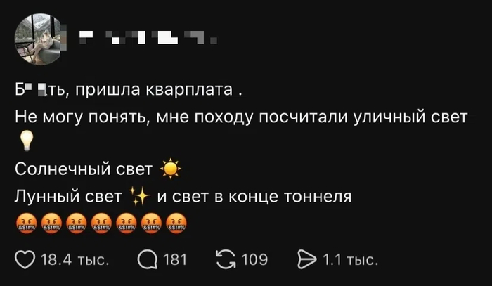 � ���������)...