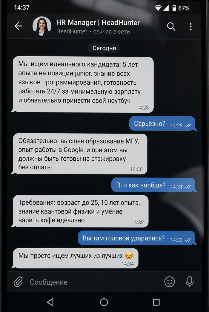 ��������� �����: ��� ������ ���� ������ �� �������