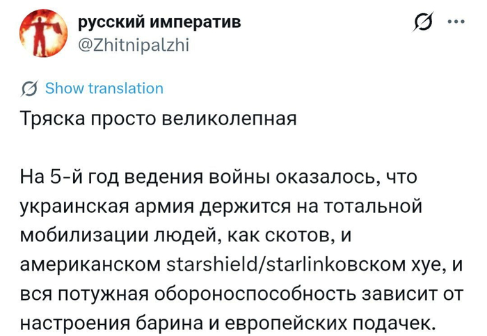 Всегда так было. "Независимость" за деньги иностранного барина