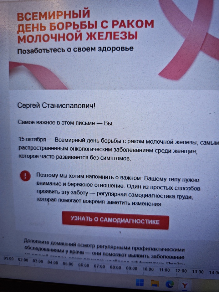 Осталось пригласить жену на проверку простаты