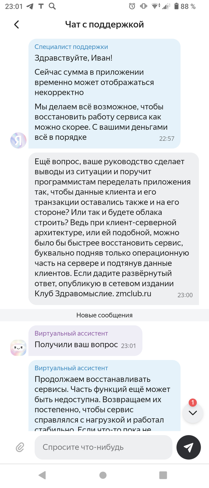 ����������, ������� ������ ������� � ���� �� ���������� � ��������� �� �������� �� ������, � ������ �� � �������, ����� �������� ����������, ��?