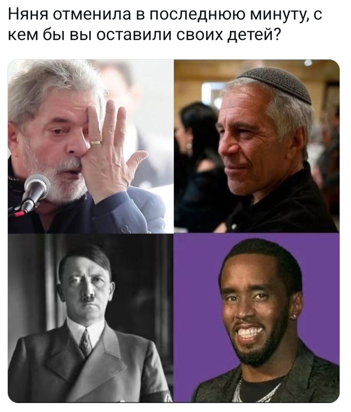 � ��� �������� �����, ���� ���� �� ������?
