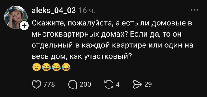 Где ж столько их понабрать