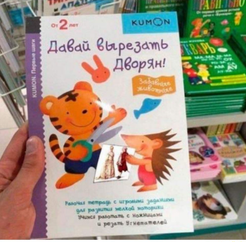 Иллюстрация к комментарию