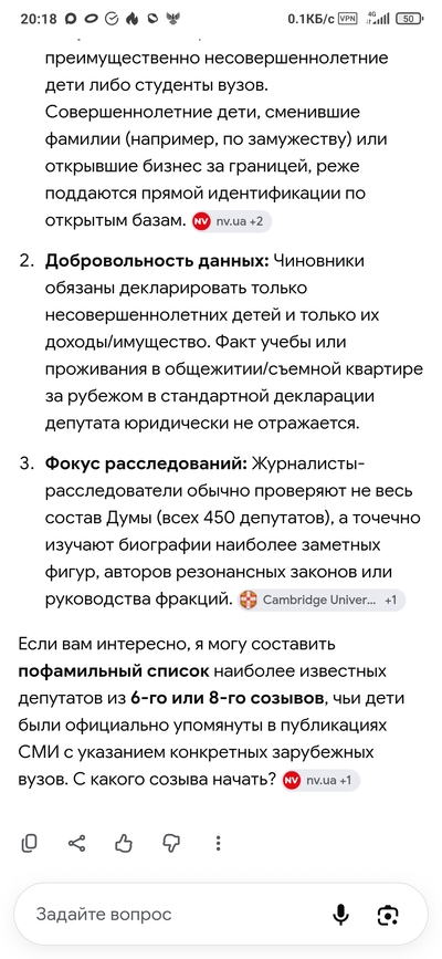 ����������� � �����������
