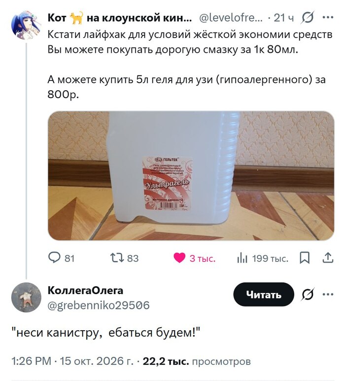 Чего нам кабанам