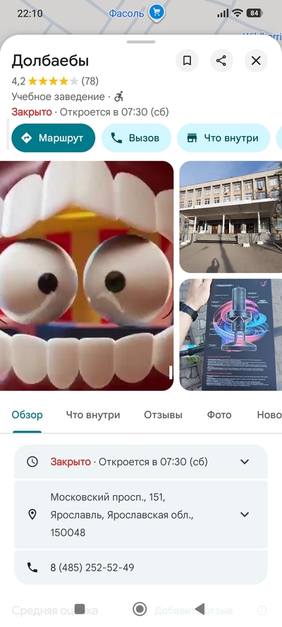 Иллюстрация к комментарию