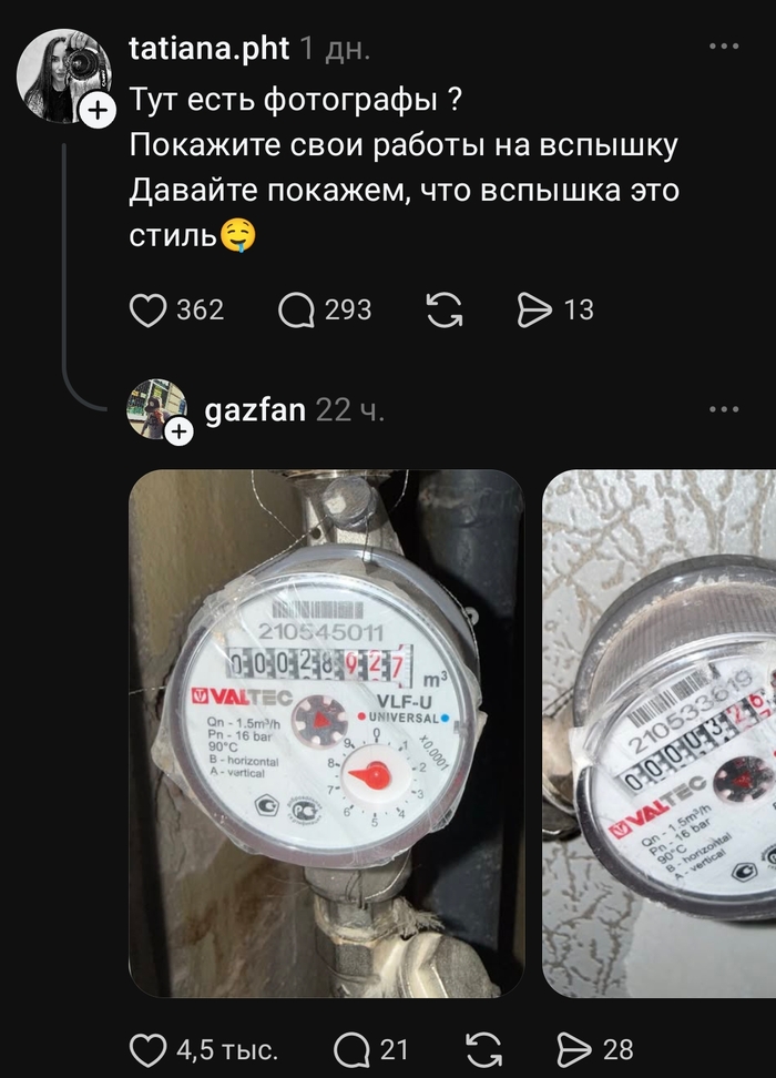 Знаете, я и сам своего рода фотограф