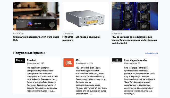 ��� �������� ������� ������� Hifiverse?
