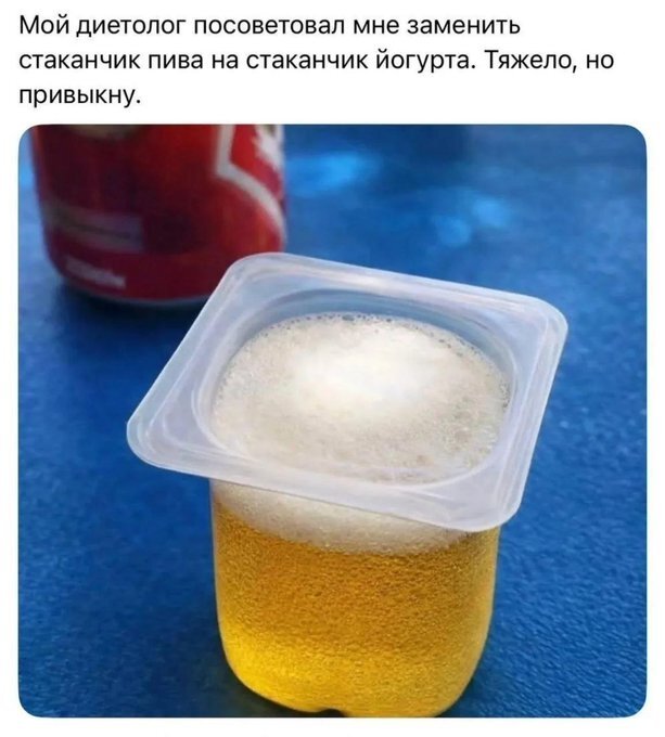 Тяжело