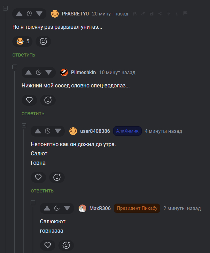 <a href="https://pikabu.ru/story/petrovich_ostorozhno_zdes_sklizko_14433638?u=https%3A%2F%2Fpikabu.ru%2Fstory%2Fanalogii_i_ikh_bessmyislennost_14433179%3Fcid%3D407638268&t=%23comment_407638268&h=7d00973e2a0f1c97dfbce9665a9f8bc0c09fea47" title="https://pikabu.ru/story/analogii_i_ikh_bessmyislennost_14433179?cid=407638268" target="_blank" rel="noopener">#comment_407638268</a>