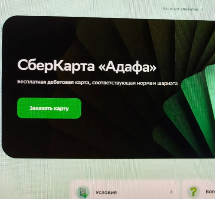 Ответ на пост «Вы обосрали мой любимый сыр! Ламбер, ну какого чёрта!»
