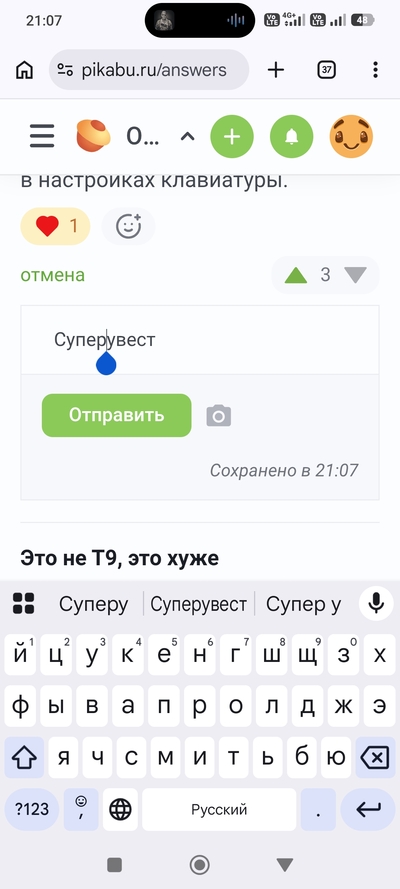 Иллюстрация к комментарию