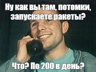 Было и было