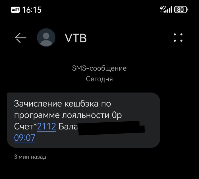 в тему про 3% кэшбэка на покупку лунной пыли, 3% на услугу маникюра для носорогов и 5% заправки урановых атомных станций