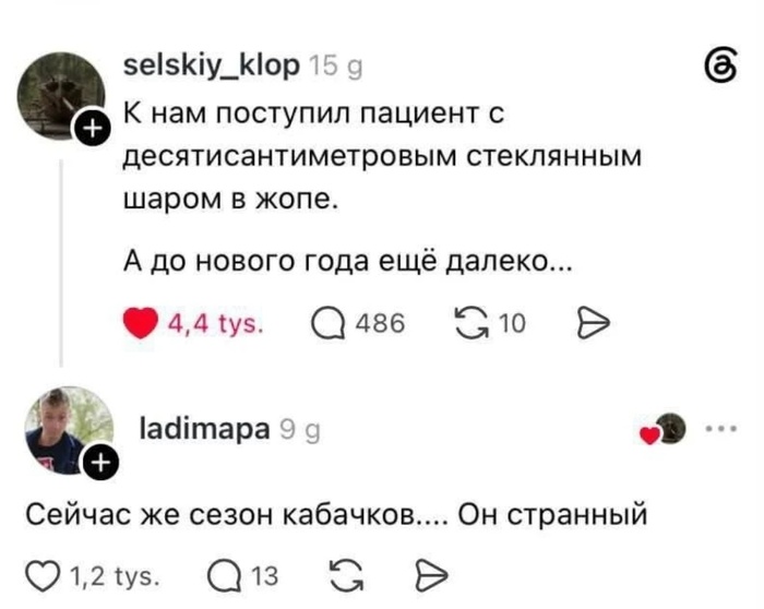 Действительно - очень странный