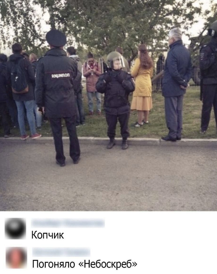 Полузащитник...