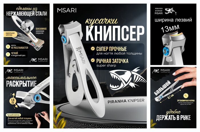 ������� ��� ������ ����������������, ��� �������� � ��������, ������� MISARI 299