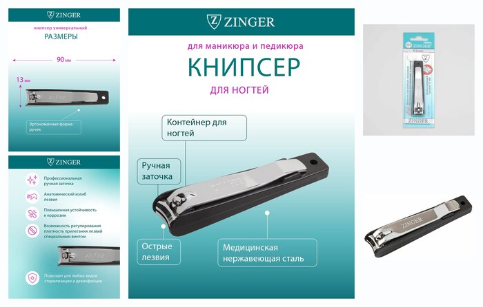 ������� ������� Zinger SLN-604-C4 black box, � ����������� ��� ������