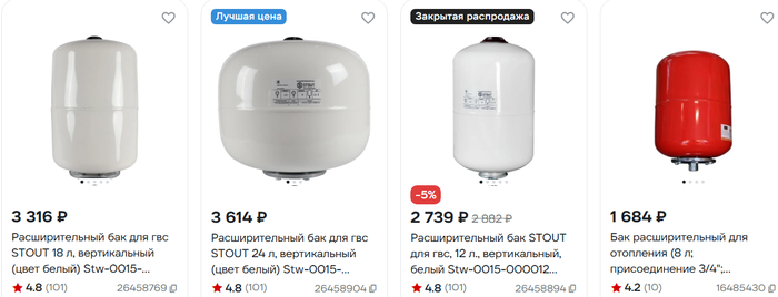 <a href="https://pikabu.ru/story/skhema_podklyucheniya_tverdotoplivnogo_kotla_kak_vyibrat_i_sobrat_obvyazku_14435996?u=https%3A%2F%2Fgoodsbuy.by%2Fredirect%2Fcpa%2Fo%2Ftn3scwns31f1b5meek88gdc47wefs7g3%2F%3Ferid%3D2SDnjdADGcL&t=%D0%A0%D0%B0%D1%81%D1%88%D0%B8%D1%80%D0%B8%D1%82%D0%B5%D0%BB%D1%8C%D0%BD%D1%8B%D0%B5%20%D0%B1%D0%B0%D0%BA%D0%B8&h=bbead77a318dfcf18c84fa7e3404f02928f6375e" title="https://goodsbuy.by/redirect/cpa/o/tn3scwns31f1b5meek88gdc47wefs7g3/?erid=2SDnjdADGcL" target="_blank" rel="nofollow noopener">�������������� ����</a> ��� ������ ���������