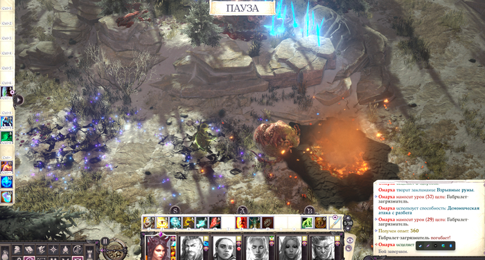 Ничего необычного, просто случайная встреча в Pathfinder: WotR